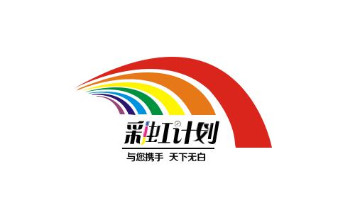 武汉环亚白癜风医院‘彩虹计划’